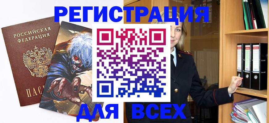 пропишу в квартире в Щёлково